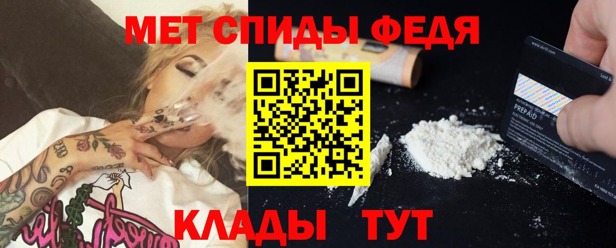 Amphetamine 97% Ставрополь