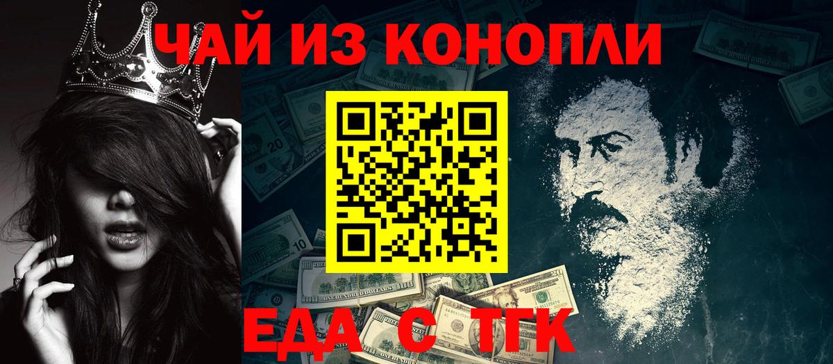 Ставрополь  Canna-Cookies марихуана  Вход с VPN 