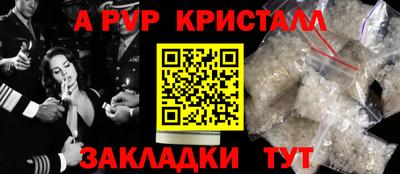 соль ск Новокубанск