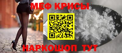 амфетамин Обь