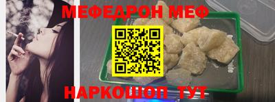 соль ск Новокубанск