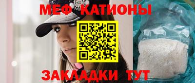 COCAINE Новозыбков