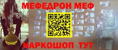 соль ск Новокубанск