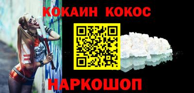 герыч Новодвинск