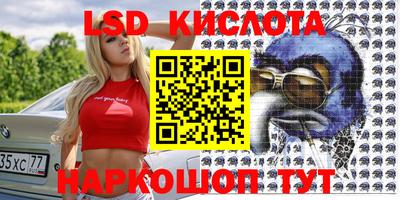 COCAINE Новозыбков