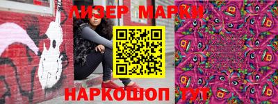герыч Новодвинск