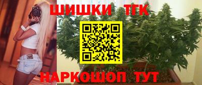 COCAINE Новозыбков