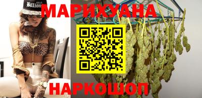 соль ск Новокубанск