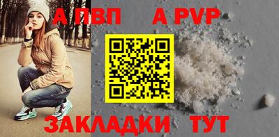 соль ск Новокубанск