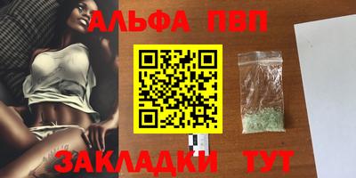 герыч Новодвинск