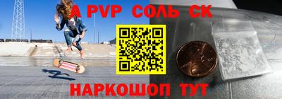 герыч Новодвинск
