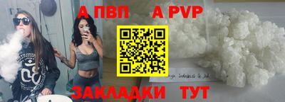 герыч Новодвинск