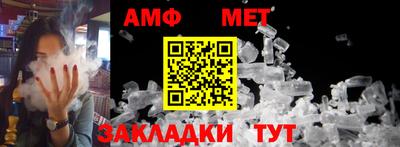 герыч Новодвинск