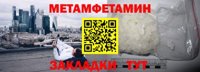соль ск Новокубанск
