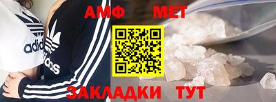 COCAINE Новозыбков