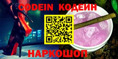 соль ск Новокубанск