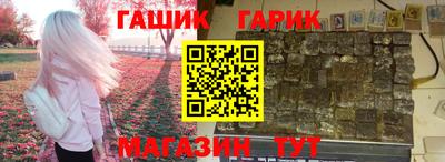 COCAINE Новозыбков