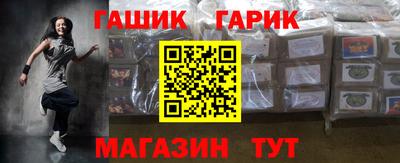 герыч Новодвинск