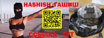 соль ск Новокубанск