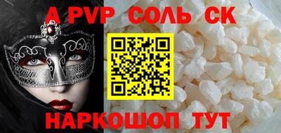 COCAINE Новозыбков
