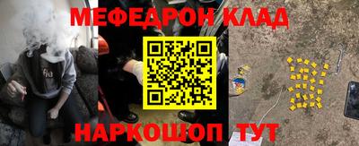 COCAINE Новозыбков