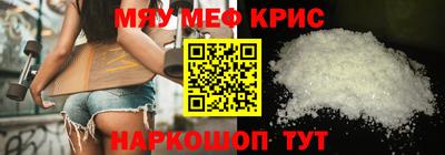 соль ск Новокубанск