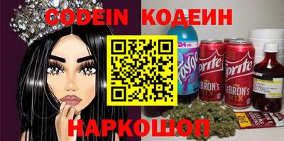 COCAINE Новозыбков