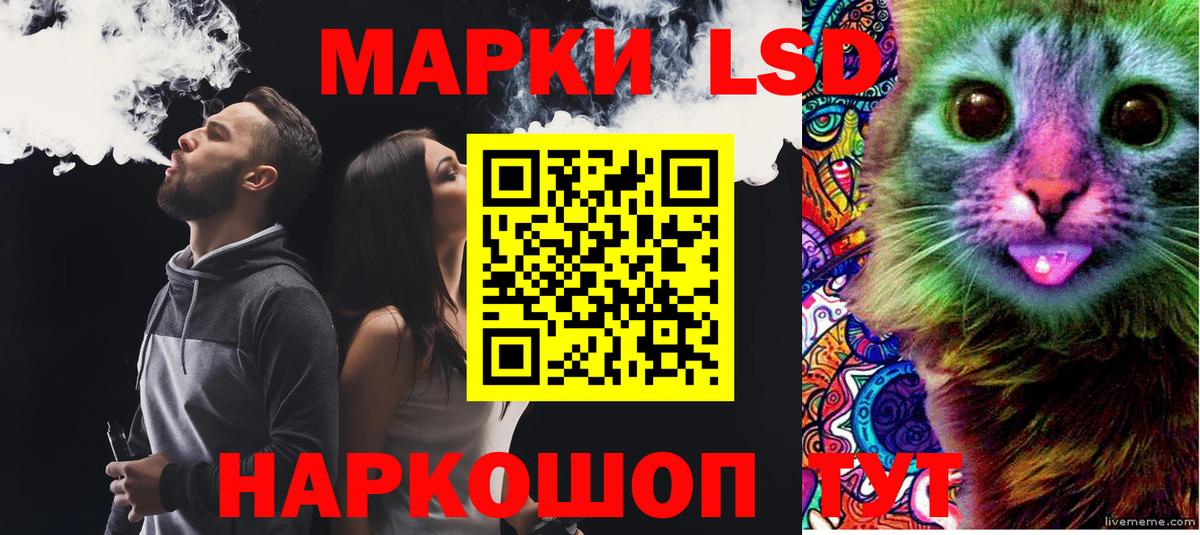 LSD-25 экстази ecstasy  Вход с VPN  Ставрополь  Лсд 25 экстази ecstasy 