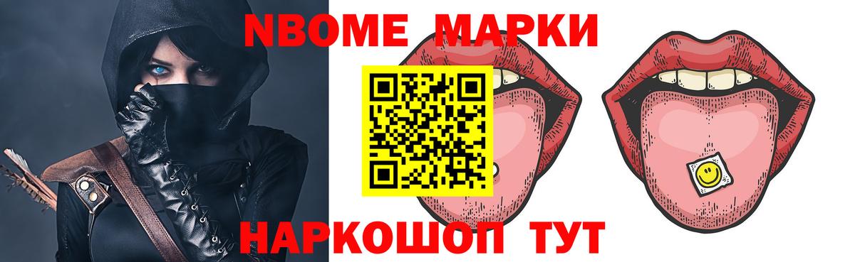 ЛСД экстази ecstasy Ставрополь