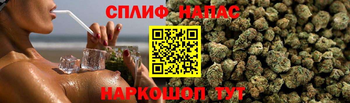 Марихуана OG Kush Ставрополь
