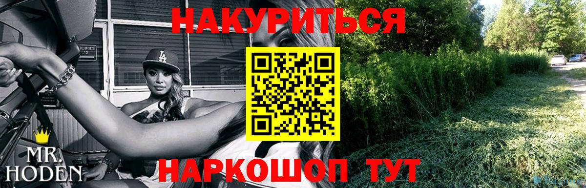 Ставрополь  Шишки марихуана гибрид  Вход с VPN  Каннабис тримм  МАРИХУАНА AK-47 